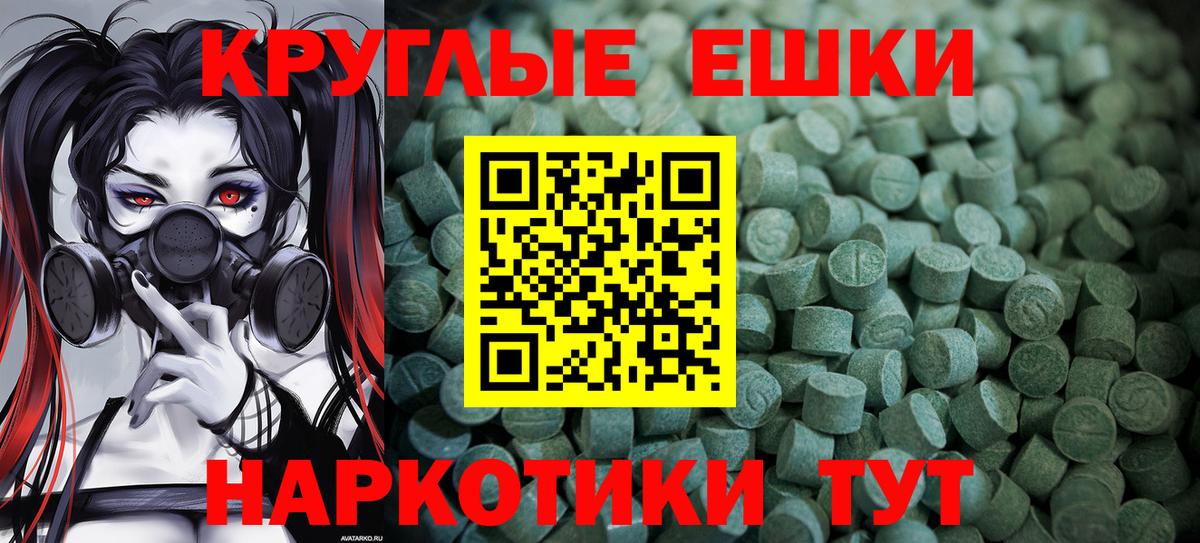 Ecstasy Punisher Павловский Посад