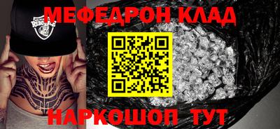 круглые Тара