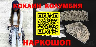мдма Татарск