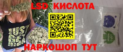 круглые Тара