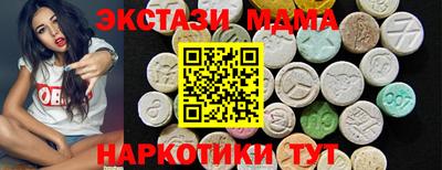 ECSTASY Туймазы