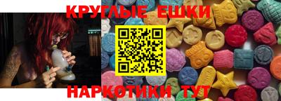 ECSTASY Туймазы