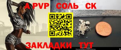 таблы Тула