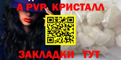 мдма Татарск