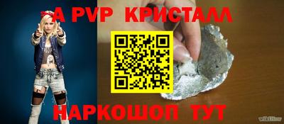 круглые Тара