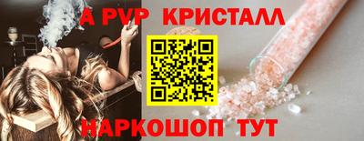 круглые Тара