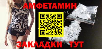 мдма Татарск