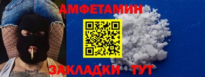 круглые Тара