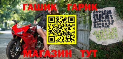 круглые Тара