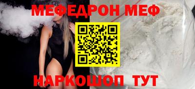 круглые Тара