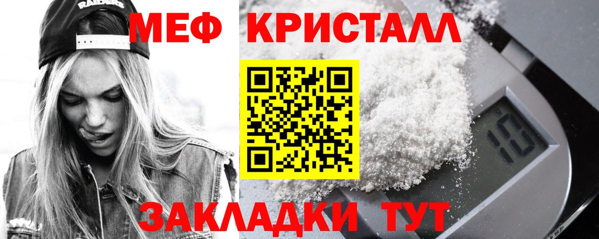 Павловский Посад  МЯУ-МЯУ 4 MMC  Вход с VPN 