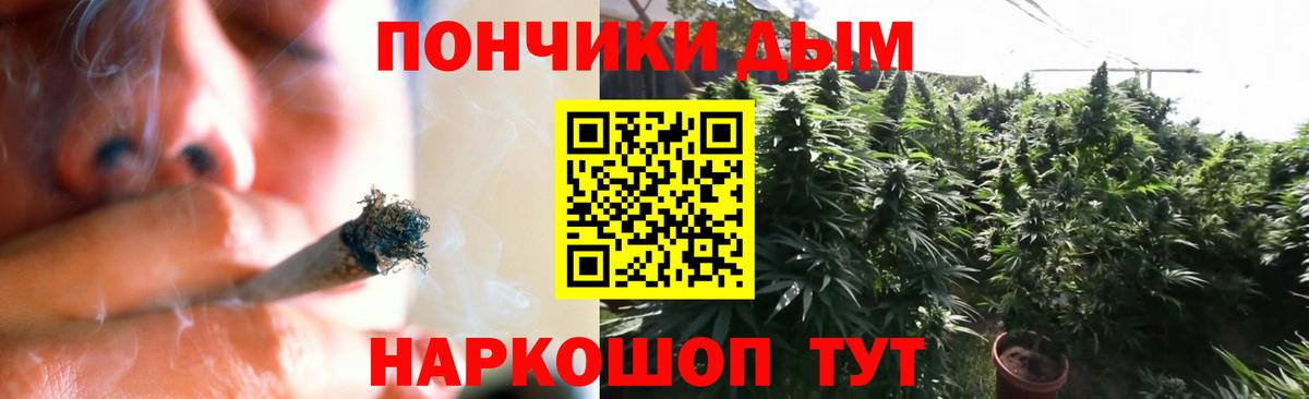 Бошки Шишки LSD WEED  Вход с VPN  Павловский Посад  Марихуана AK-47 